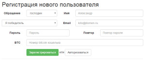 PHP обработка формы mail
